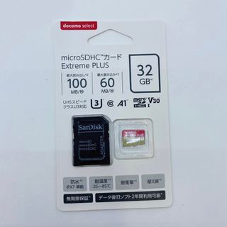 サンディスク(SanDisk)のSanDisk SDXC カード Extreme 32GB(PC周辺機器)