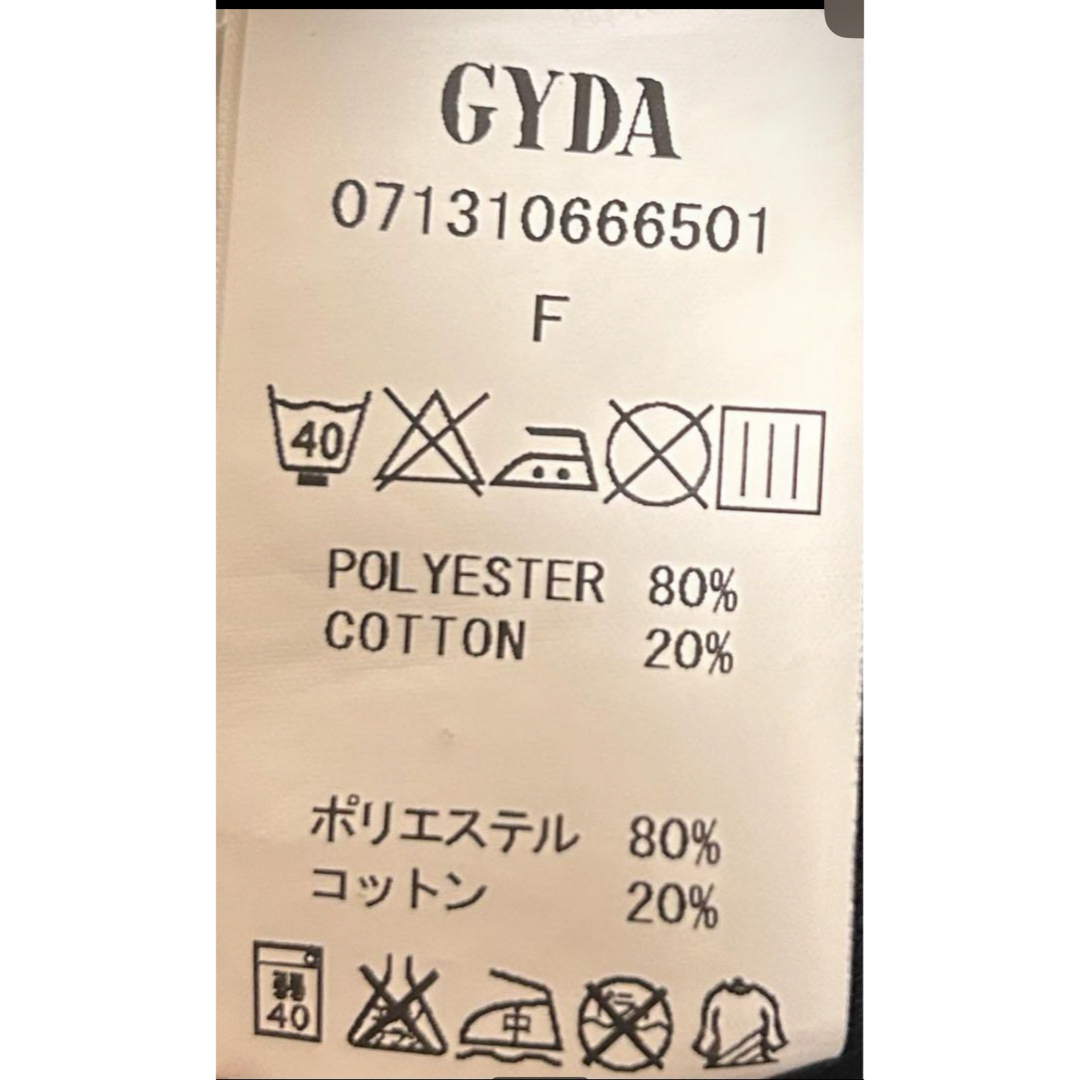 GYDA(ジェイダ)のショート丈パーカー　スウェット　フードあり レディースのトップス(パーカー)の商品写真