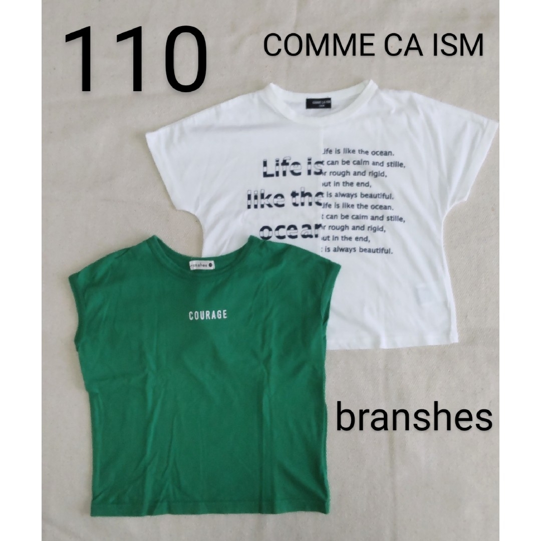 COMME CA ISM(コムサイズム)の【110】コムサイズム　branshes　トップス　Tシャツ　春夏子供服 キッズ/ベビー/マタニティのキッズ服女の子用(90cm~)(Tシャツ/カットソー)の商品写真