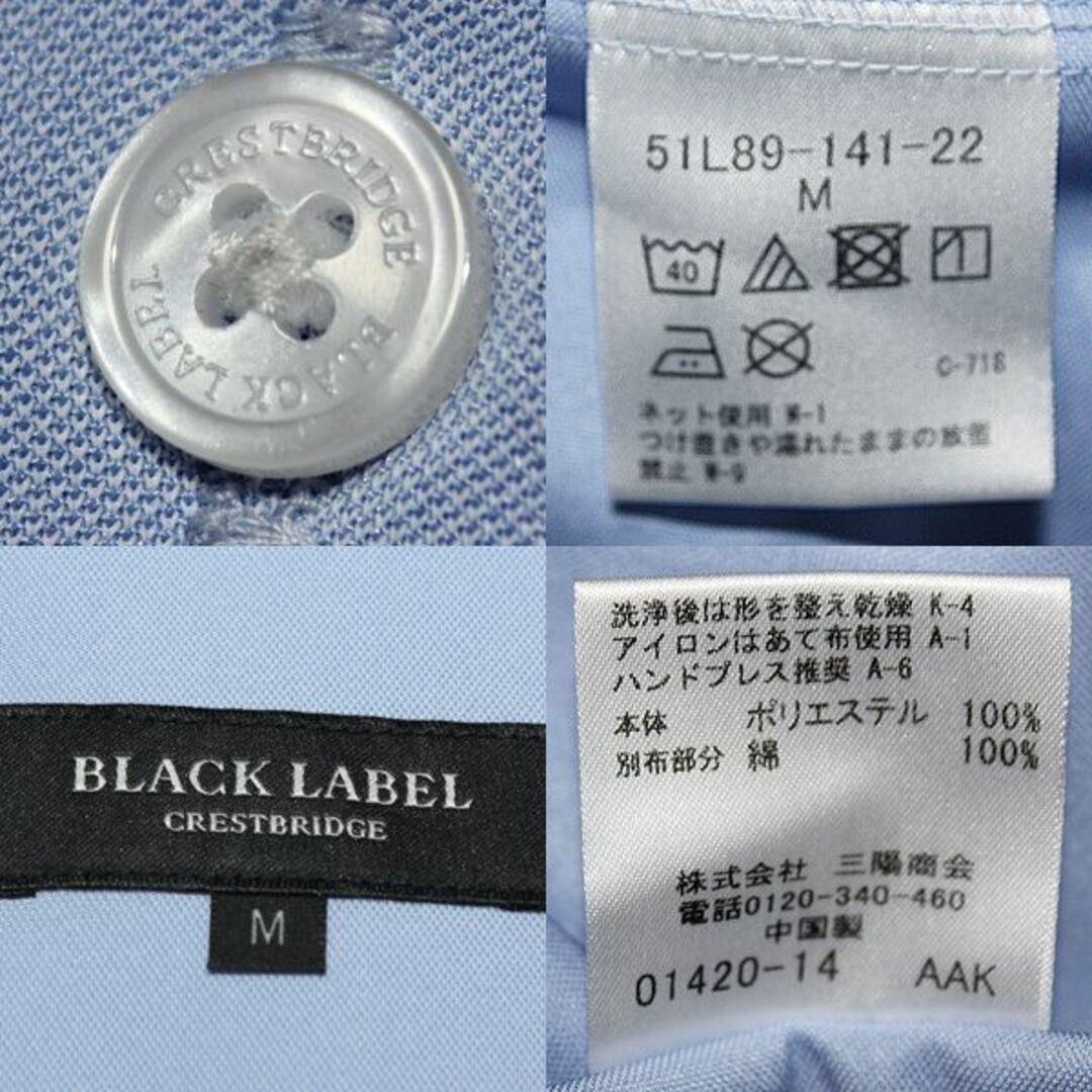 BLACK LABEL CRESTBRIDGE(ブラックレーベルクレストブリッジ)のM ブラックレーベル クレストブリッジ CBチェック 機能性 ジャージーシャツ メンズのトップス(シャツ)の商品写真