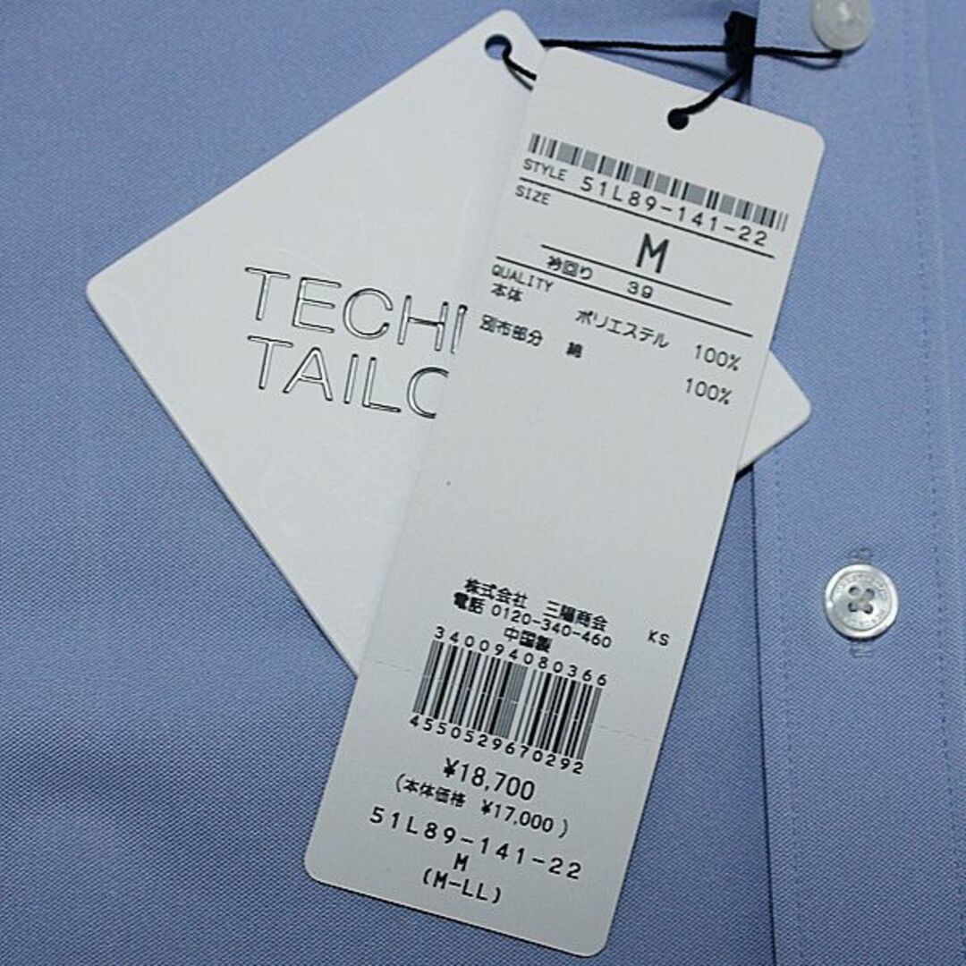 BLACK LABEL CRESTBRIDGE(ブラックレーベルクレストブリッジ)のM ブラックレーベル クレストブリッジ CBチェック 機能性 ジャージーシャツ メンズのトップス(シャツ)の商品写真