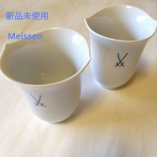 最終価格Meissen　カップ✖2