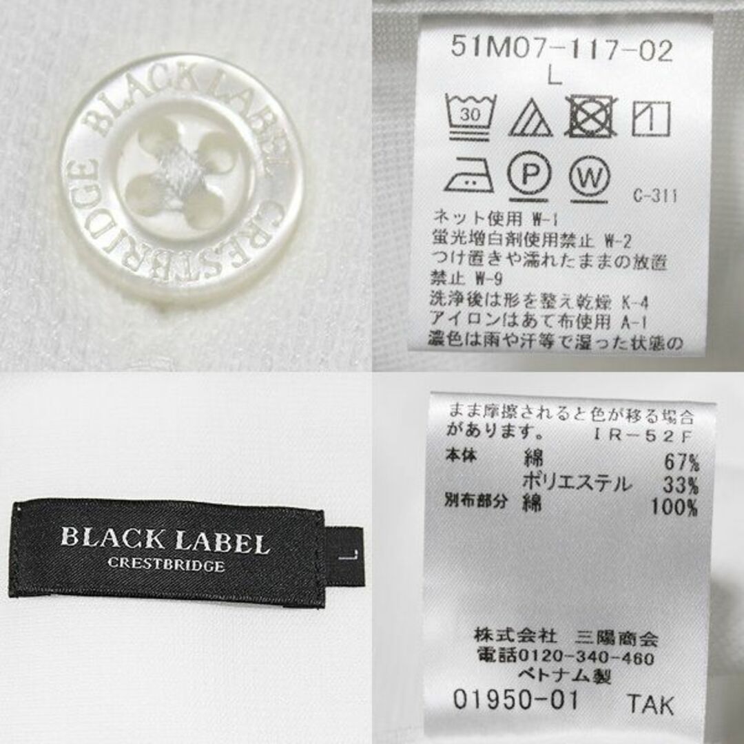 BLACK LABEL CRESTBRIDGE(ブラックレーベルクレストブリッジ)のL ブラックレーベル クレストブリッジ COOL MAX CBチェック シャツ メンズのトップス(シャツ)の商品写真