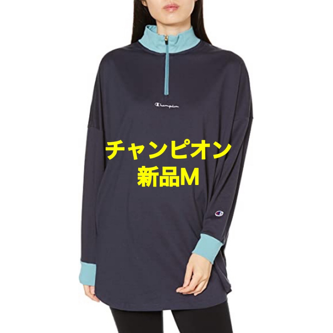 Champion(チャンピオン)の新品M  CHAMPION   チャンピオン　バックプリントロングＴシャツ レディースのトップス(Tシャツ(長袖/七分))の商品写真