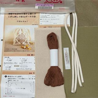 フェリシモ(FELISSIMO)の【未使用品】フェリシモ　クチュリエ　こぎん刺しキット(生地/糸)