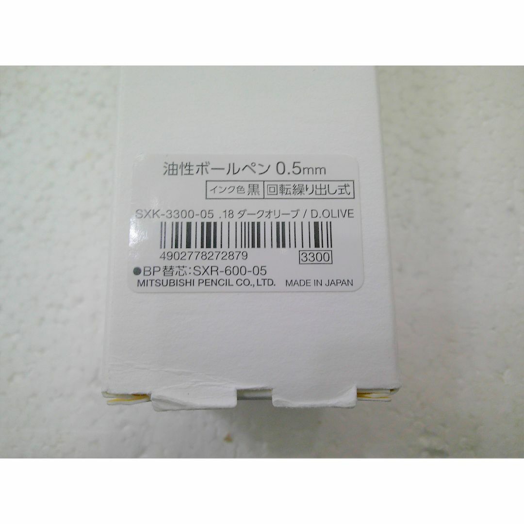 三菱鉛筆(ミツビシエンピツ)の★ジェットストリーム プライム 1 油性ボールペン 0.5mm ダークオリーブ★ インテリア/住まい/日用品の文房具(ペン/マーカー)の商品写真