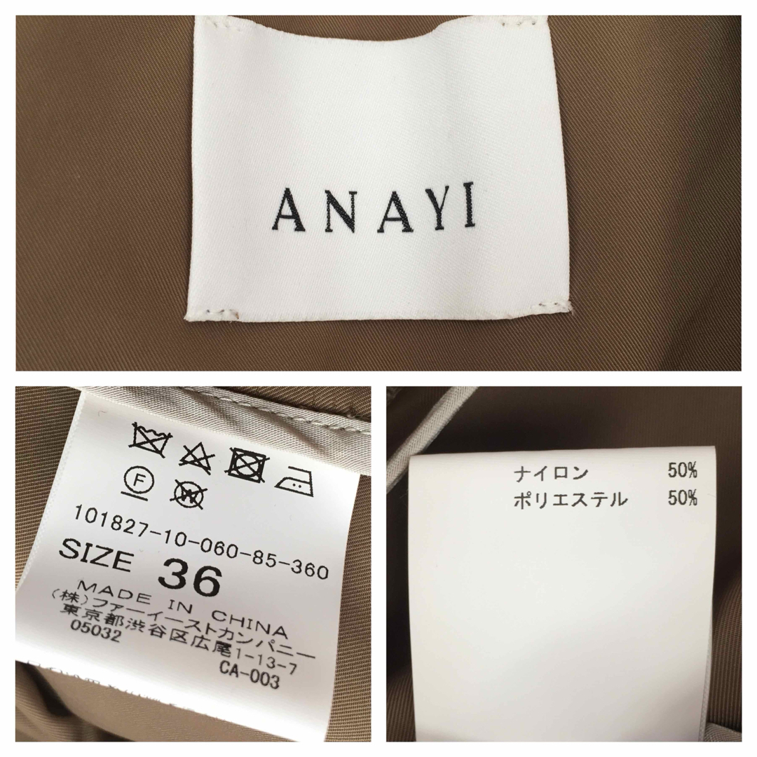 税をSALE送料無料 ANAYI ブライトツイル ギャザーブルゾン