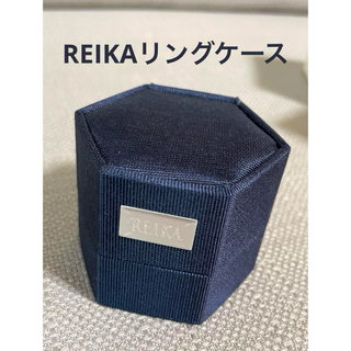 REIKA リングケースのみ 六角形 空き箱 青 ネイビー ブルー 指輪ケース(小物入れ)