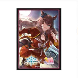 ブシロード(BUSHIROAD)の【即納/新品】 ブシロード Shadowverse EVOLVE 公式スリーブ ウマ娘 プリティーダービー Vol.30 マルゼンスキー 92×67 75枚入り(カードサプライ/アクセサリ)