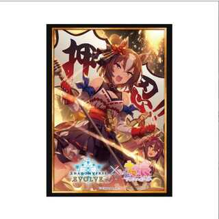 ブシロード(BUSHIROAD)の【即納/新品】 ブシロード Shadowverse EVOLVE 公式スリーブ ウマ娘 プリティーダービー Vol.35 ヤエノムテキ 92×67 75枚入り(カードサプライ/アクセサリ)