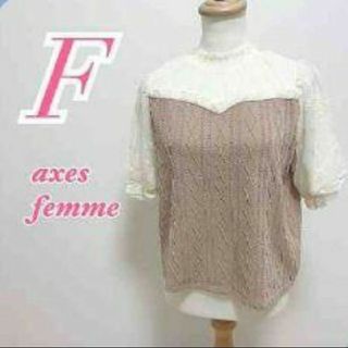 アクシーズファム(axes femme)のaxes femme　アクシーズファム　半袖トップス　きれいめコーデ　花柄レース(カットソー(半袖/袖なし))