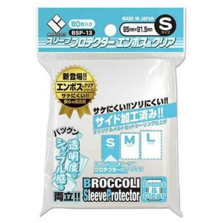 ブロッコリー(BROCCOLI)のブロッコリー スリーブプロテクター エンボス&クリア S 【BSP-13】(カードサプライ/アクセサリ)