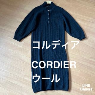 コルディア(CORDIER)のコルディア　CORDIER ワールド　ウールワンピー(ロングワンピース/マキシワンピース)