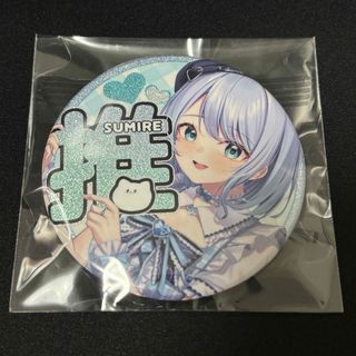 ぶいすぽっ！ 花芽すみれ 缶バッジ VGGC(キャラクターグッズ)