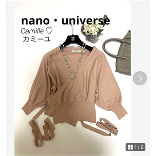 ナノユニバース(nano・universe)の美品♡ナノユニバース カーディガン♡サイズフリー ピンクベージュ(カーディガン)
