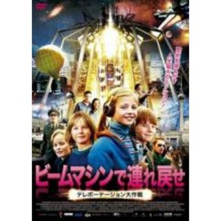 【中古】DVD▼ビームマシンで連れ戻せ テレポーテーション大作戦(外国映画)