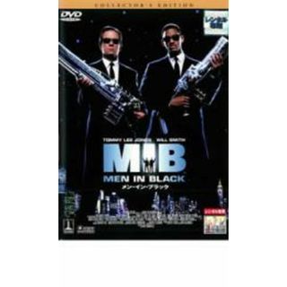 【中古】DVD▼MIB メン・イン・ブラック コレクターズ・エディション▽レンタル落ち(外国映画)