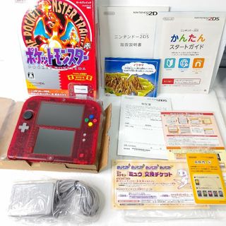 ニンテンドー2DS(ニンテンドー2DS)のNintendo　ニンテンドー2DS　ポケットモンスター赤　限定パック　極美品(携帯用ゲーム機本体)