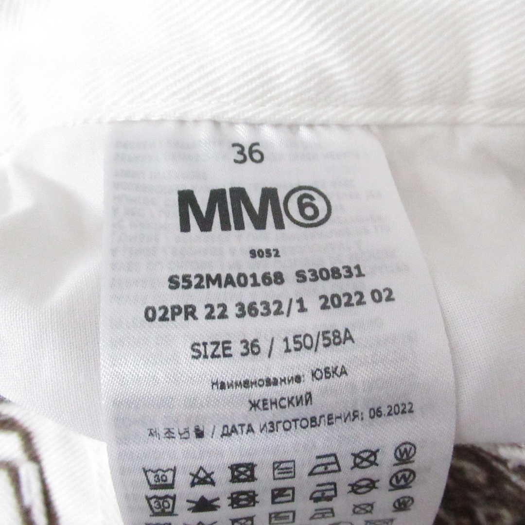 MM6(エムエムシックス)のエムエムシックス ロングスカート スカート レディースのスカート(その他)の商品写真