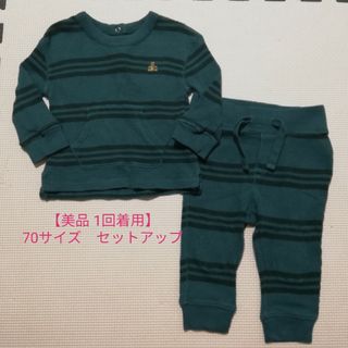 ベビーギャップ(babyGAP)の【美品】ベビーギャップ セットアップ  グリーン ボーダー 70センチ(シャツ/カットソー)