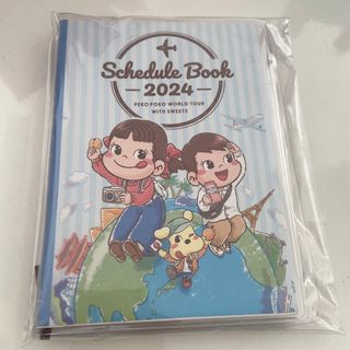 フジヤ(不二家)の不二家　ペコちゃんスケジュール手帳2024 新品(カレンダー/スケジュール)