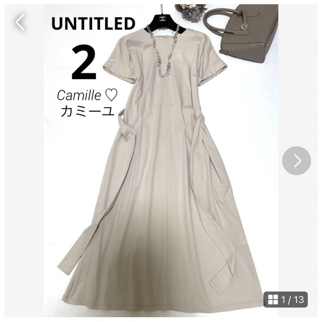 UNTITLED(アンタイトル)の大人気♡新品未使用♡アンタイトル ワンピース♡ベージュ♡インナー付き♡洗える レディースのワンピース(ロングワンピース/マキシワンピース)の商品写真