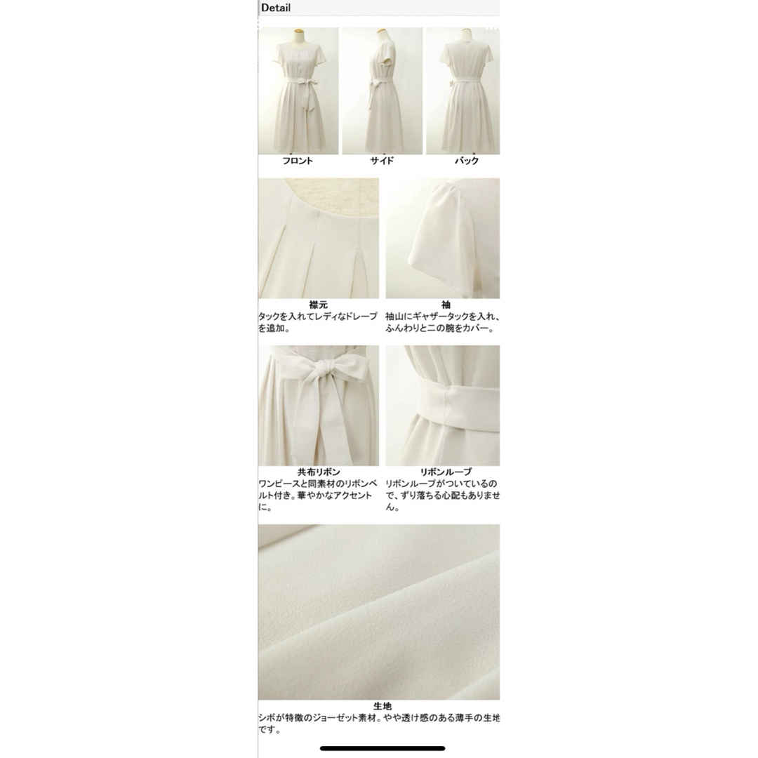 ワンピーススーツ レディースのフォーマル/ドレス(その他)の商品写真