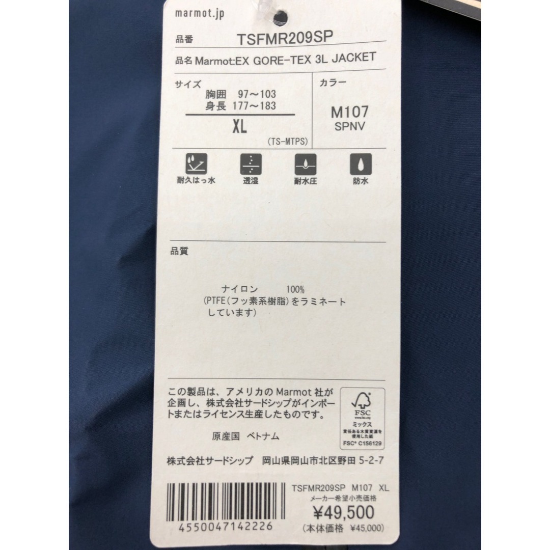 MARMOT - ▽▽MARMOT マーモット メンズ エムジャケット MARMOT - ▽▽MARMOT マーモット メンズ エムジャケット