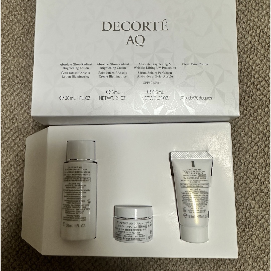 COSME DECORTE(コスメデコルテ)のコスメデコルテAQデビューキット　￥7610円相当 コスメ/美容のキット/セット(サンプル/トライアルキット)の商品写真