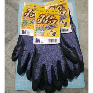 ショーワ(SHOWA)のライトグリップ3双セット 作業用手袋(日用品/生活雑貨)