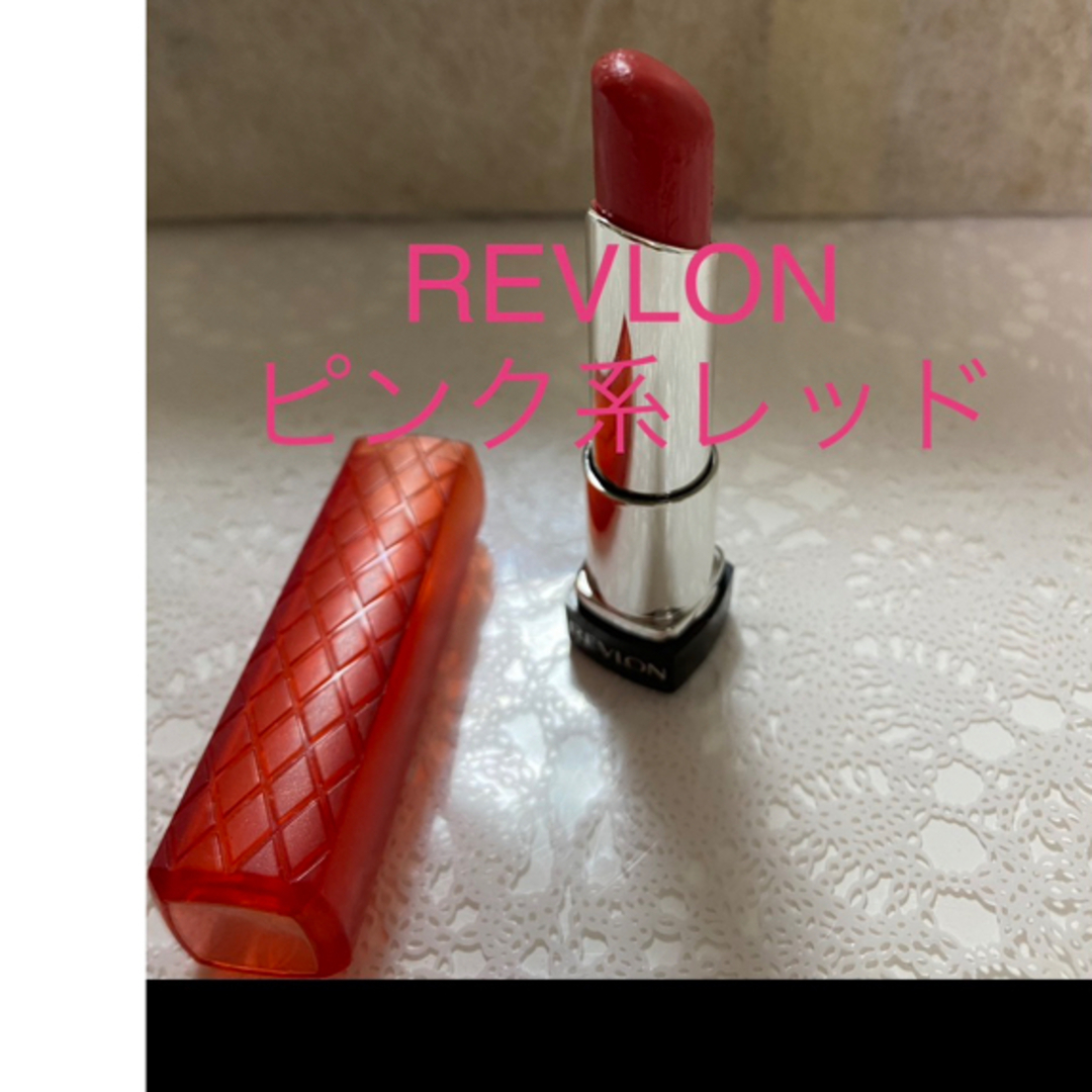 REVLON(レブロン)のレブロン　レッド　口紅ルージュ　赤　ピンクレッド コスメ/美容のベースメイク/化粧品(口紅)の商品写真