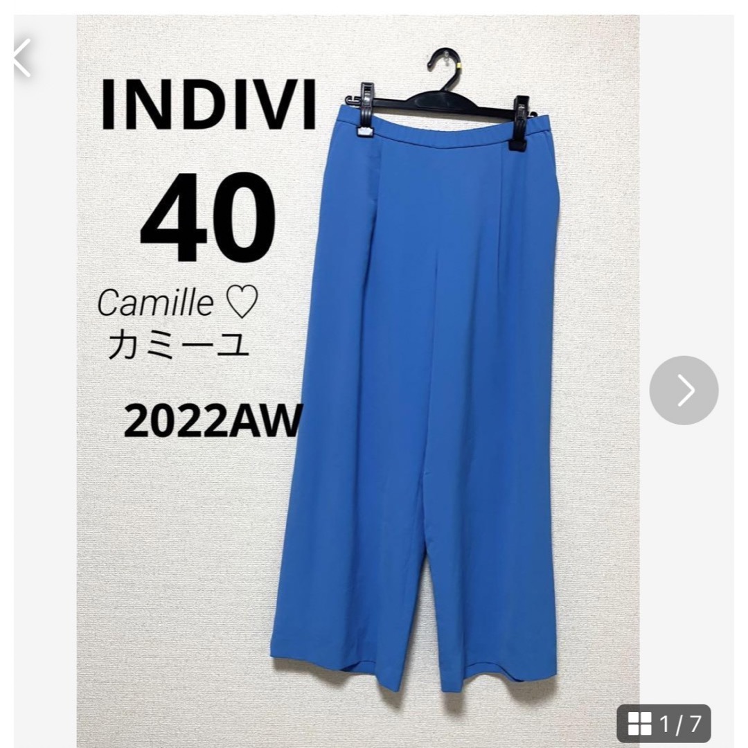 INDIVI(インディヴィ)の美品♡インディヴィ タックワイドパンツ♡サイズ40 綺麗なブルー♡ レディースのパンツ(カジュアルパンツ)の商品写真