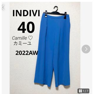 インディヴィ(INDIVI)の美品♡インディヴィ タックワイドパンツ♡サイズ40 綺麗なブルー♡(カジュアルパンツ)