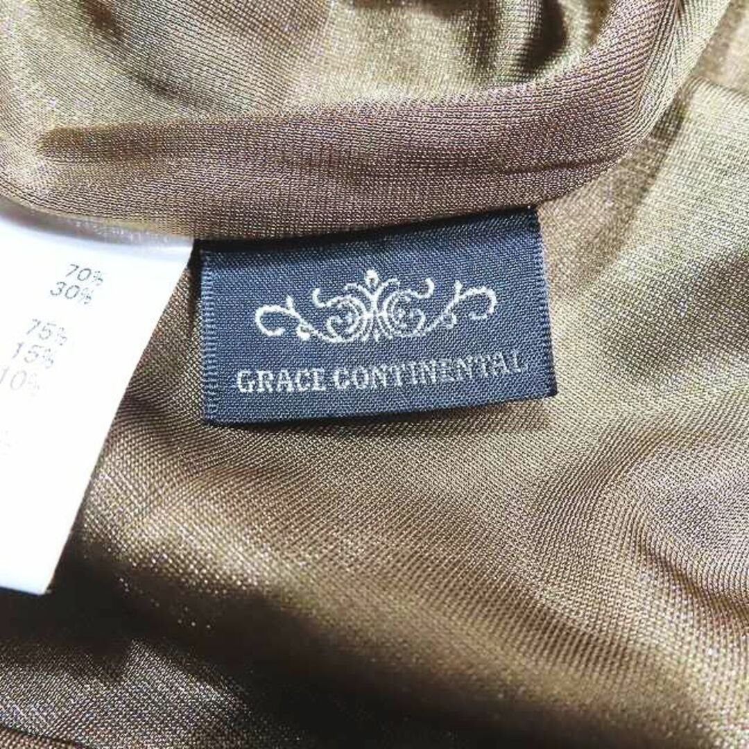 GRACE CONTINENTAL(グレースコンチネンタル)のGRACE CONTINENTAL ジャージ ロング スカート サロペット 36 レディースのスカート(ロングスカート)の商品写真