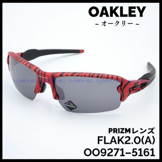 オークリー(Oakley)のオークリー サングラス 限定モデル FLAK2.0 レッドタイガー アジアン(サングラス/メガネ)