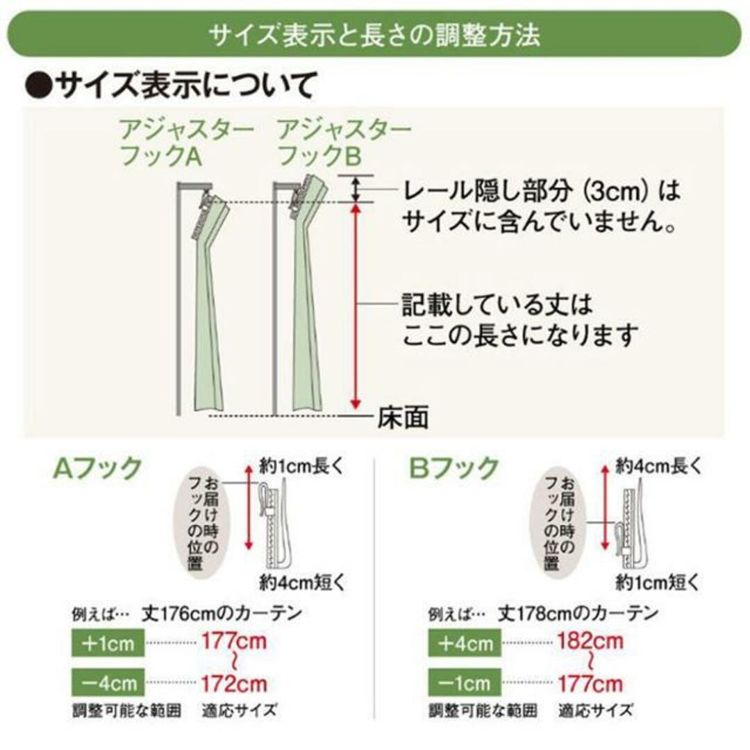 キャラクター カーテン 2枚組 インテリア/住まい/日用品のカーテン/ブラインド(カーテン)の商品写真