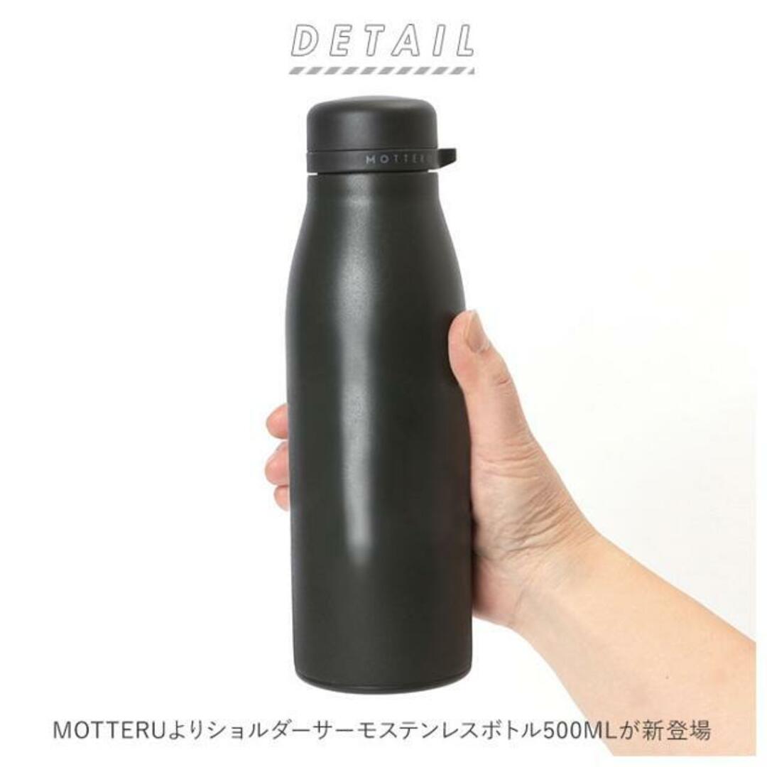 MOTTERU ショルダー サーモステンレスボトル インテリア/住まい/日用品のキッチン/食器(その他)の商品写真