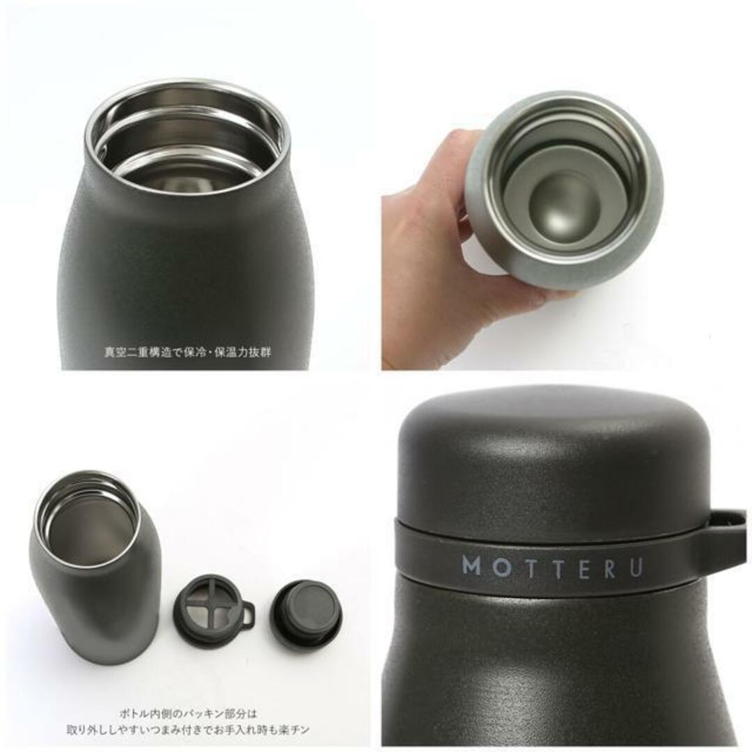 MOTTERU ショルダー サーモステンレスボトル インテリア/住まい/日用品のキッチン/食器(その他)の商品写真