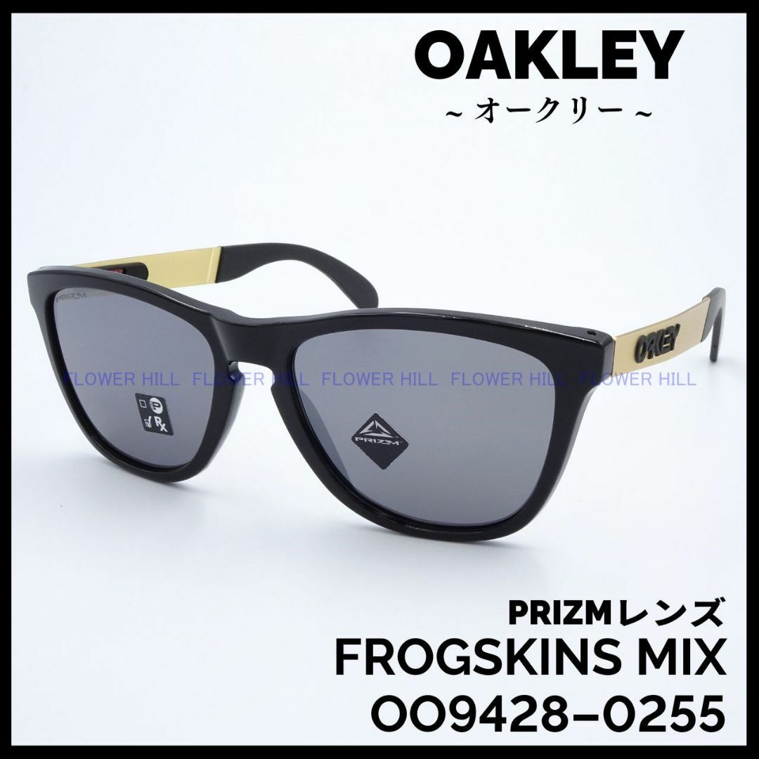 Oakley(オークリー)の訳あり特価 オークリー サングラス FROGSKINS MIX セルメタル メンズのファッション小物(サングラス/メガネ)の商品写真