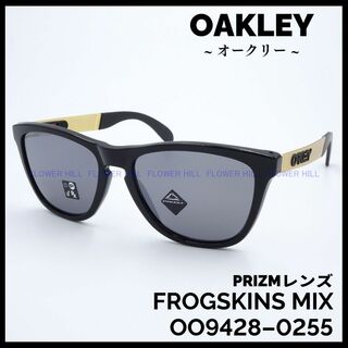 Oakley - 新品未使用オークリーOX813703 フロッグスキン調光レンズ