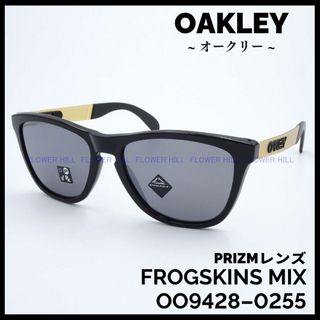 Oakley - 訳あり特価 オークリー サングラス FROGSKINS MIX セルメタル