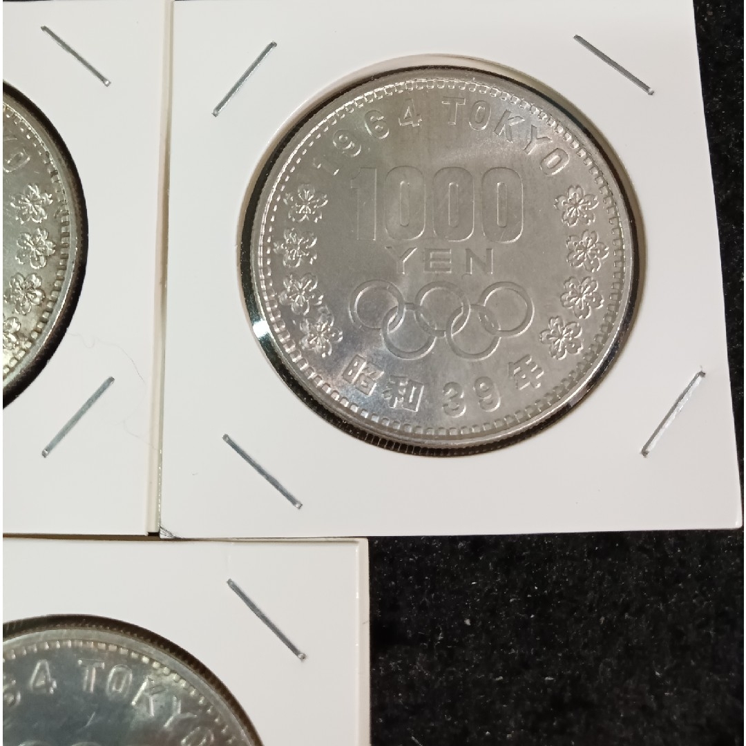 銀貨 東京オリンピック1.000円銀貨 記念銀貨 合計5枚セット Z2 銀貨 東京オリンピック1.000円銀貨 記念銀貨 合計5枚セット Z2
