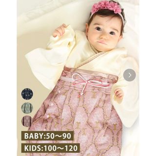 スウィートマミー(SWEET MOMMY)のsweet mommy ベビー袴 袴ロンパース 80サイズ(和服/着物)