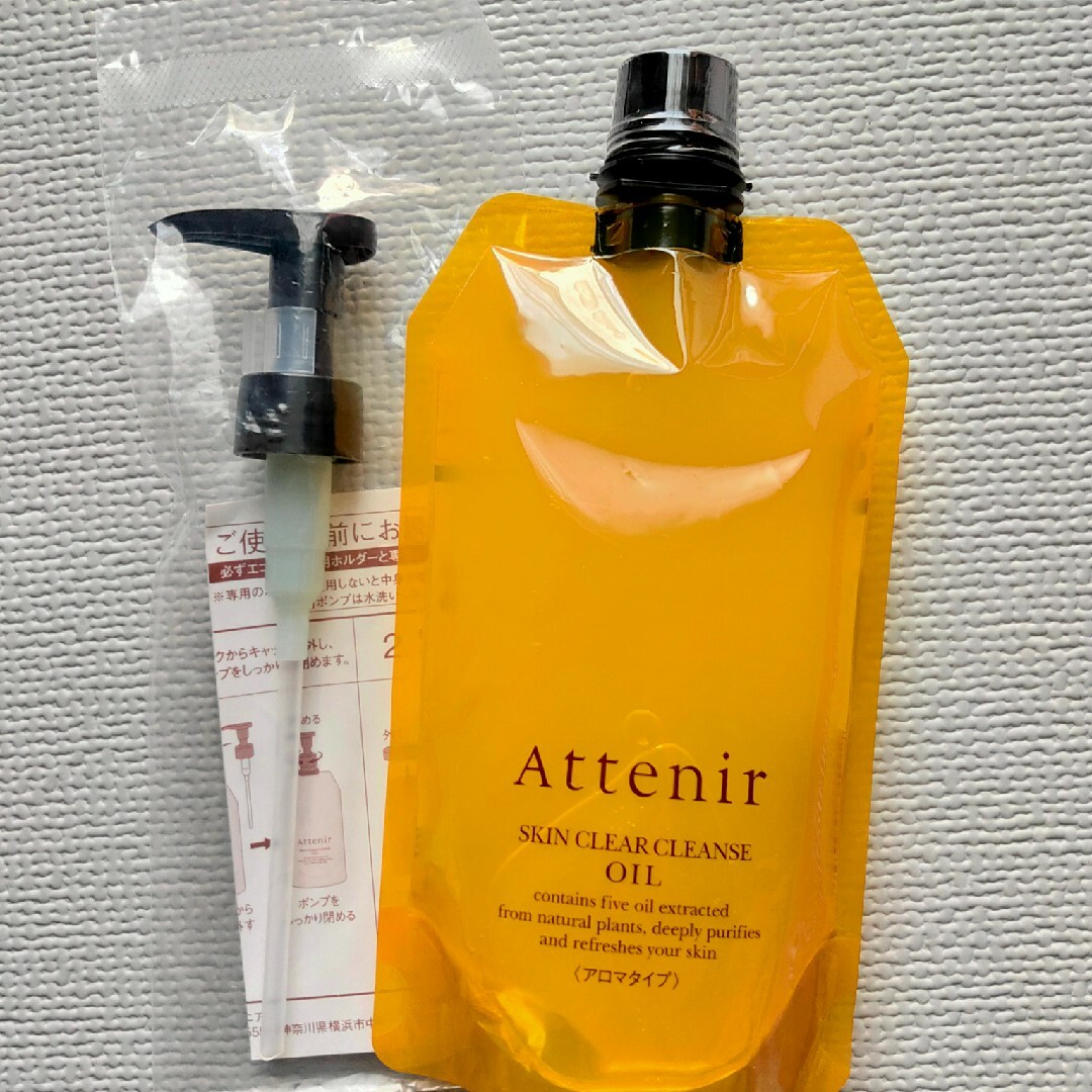 Attenir(アテニア)の【ポンプ付】アテニア スキンクリア クレンズ オイル アロマタイプ エコパック コスメ/美容のスキンケア/基礎化粧品(クレンジング/メイク落とし)の商品写真