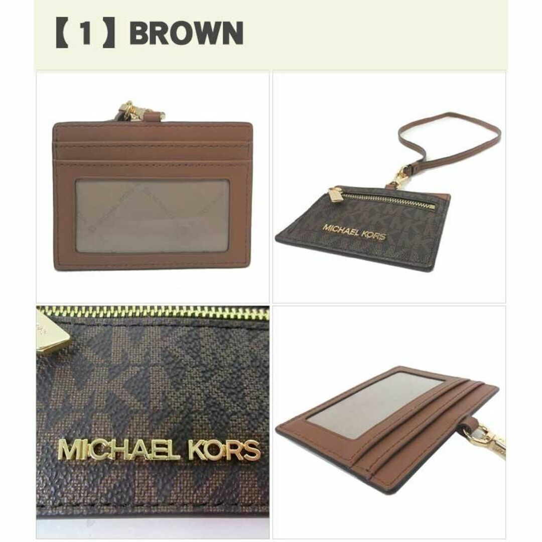 Michael Kors(マイケルコース)の【新品】マイケルコース カードケース Michael Kors ジェット セット トラベル PVC MKシグネチャー EW ランヤード ID カードホルダー ストラップ付き 35H3GTVD3B BROWN (ブラウン) アウトレット レディース JET SET TRAVEL / EW CED CS ID LA LANYARD レディースのファッション小物(名刺入れ/定期入れ)の商品写真