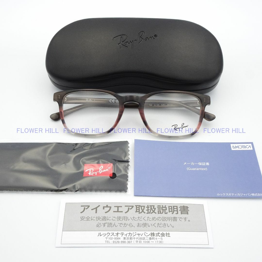 Ray-Ban(レイバン)のRay-Ban レイバン メガネ RX5418F 8251 アジアンフィット メンズのファッション小物(サングラス/メガネ)の商品写真