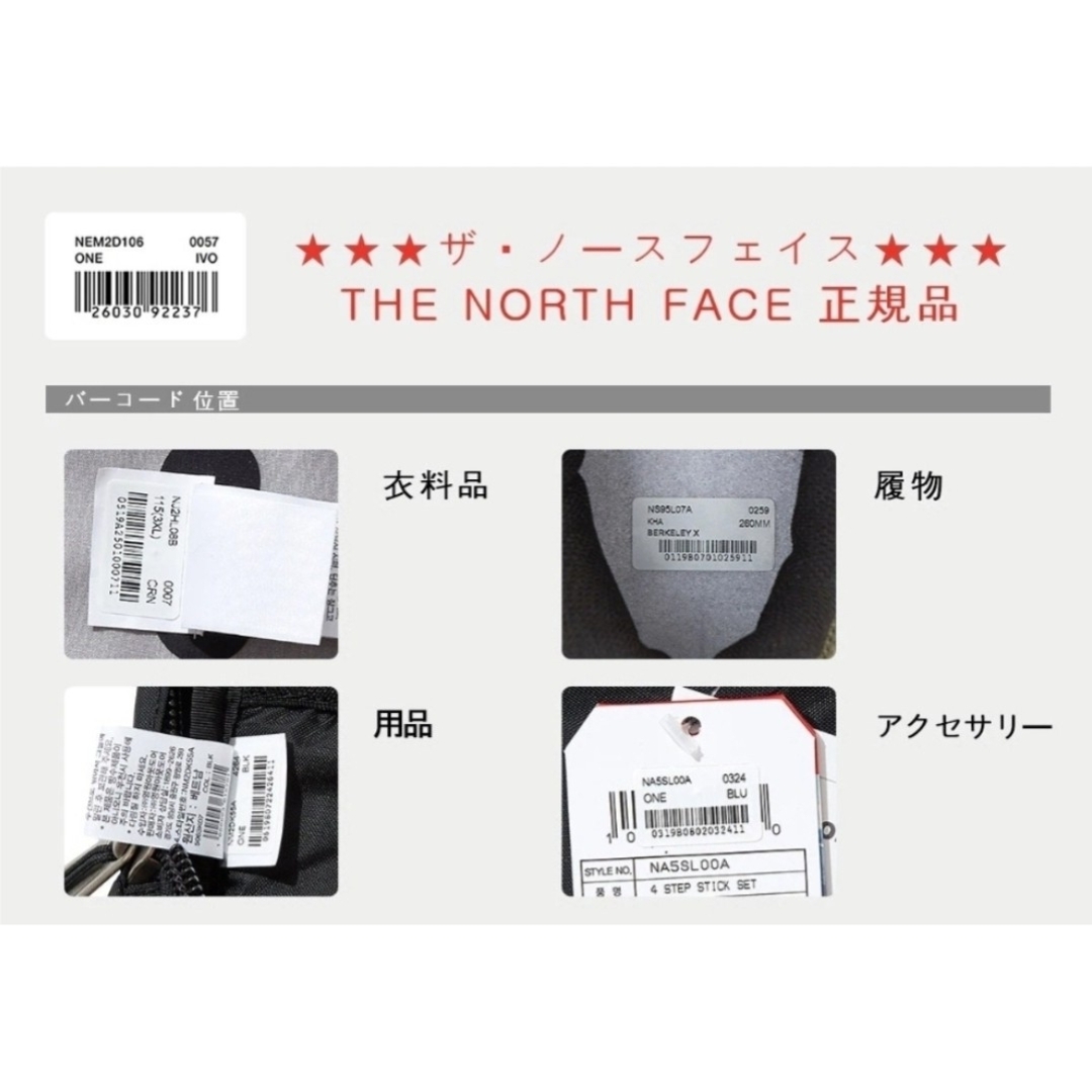 THE NORTH FACE(ザノースフェイス)のノースフェイス キッズ フーディーパーカー スウェット トレーナー 新品 120 キッズ/ベビー/マタニティのキッズ服女の子用(90cm~)(Tシャツ/カットソー)の商品写真