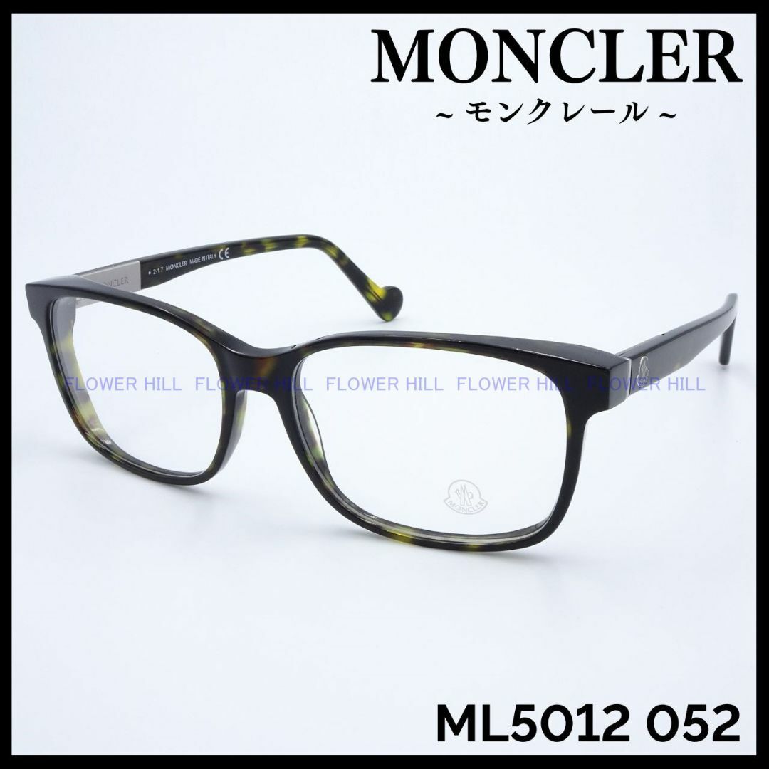 MONCLER(モンクレール)のモンクレール MONCLER メガネ スクエア ハバナ ML5012 052 メンズのファッション小物(サングラス/メガネ)の商品写真