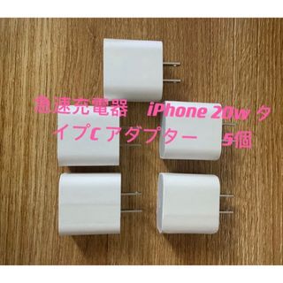 5本2m iPhone 充電器 ライトニングケーブル 純正品同等充電ケーブルの