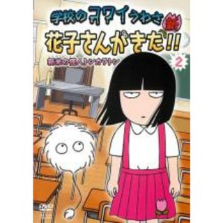 マリア様専用☆「うちの３姉妹」DVD２枚セット(各３話収録)の通販 by